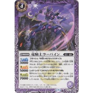 BANDAI（バンダイ） バトルスピリッツ P20-02 獅子王剣ナイトオーダー