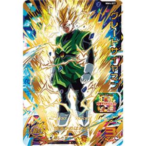 ドラゴンボールヒーローズmm3-052、ベジットmm4-sec ドラゴンボール