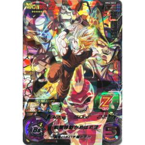 BANDAI（バンダイ） スーパードラゴンボールヒーローズ UGM1-SEC2