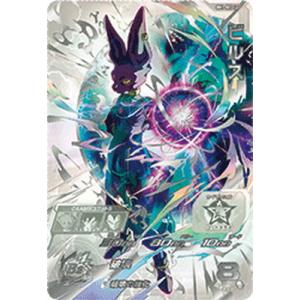 スーパードラゴンボールヒーローズ UGM4-SEC LC ベジット PSA10