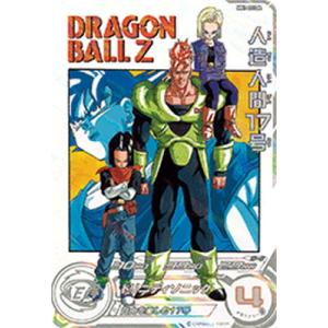 ドラゴンボールヒーローズ チチ UGM10-GCP2DA DA スーパー