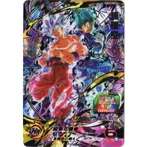 未開封 H8-SEC P ブロリー メモリアルパック1 36 37 38 39 H8-SEC P