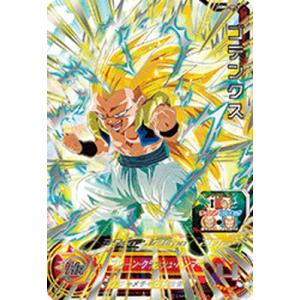 BANDAI（バンダイ） スーパードラゴンボールヒーローズ UGM8-SEC3