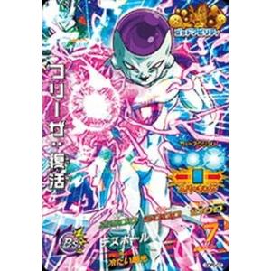 BANDAI（バンダイ） ドラゴンボールヒーローズ/GDPB-33 ビルス : フル