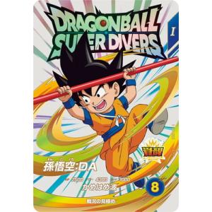 ドラゴンボールスーパーダイバーズ EX2-009 孫悟空少年期 EXRパラレル