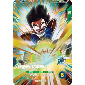 SDV5-008 パラレル 孫悟飯少年期 ☆ドラゴンボールスーパーダイバーズ
