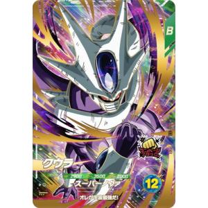 ドラゴンボール ダイバーズ ビルス GDR SDV2-056 ドラゴンボール