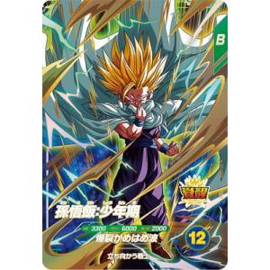 SDV5-008 パラレル 孫悟飯少年期 ドラゴンボールスーパーダイバーズ