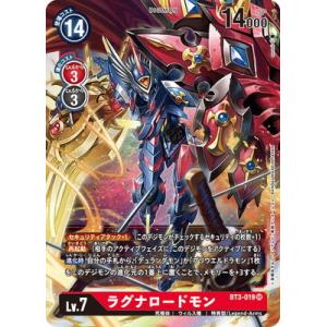 デジモンカードゲーム EX10-061 アポカリモン (SR スーパーレア) (EX