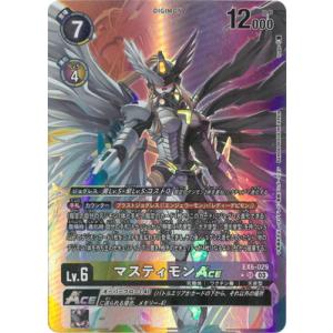 今夜だけの魔女ストレージャ FFR 2枚セット D-LBT04/FFR12 今夜だけの