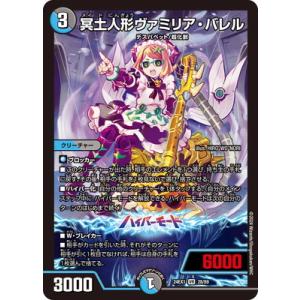 光開の精霊サイフォゲート 金 デュエルマスターズ サイフォゲート 金