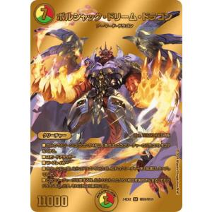 タカラトミー（TAKARA TOMY） デュエルマスターズ/DM24-EX2/12/SR/魔光