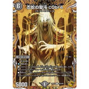 デュエマ レッドゾーンZ 金トレ デュエル・マスターズ 熱き侵略 レッド