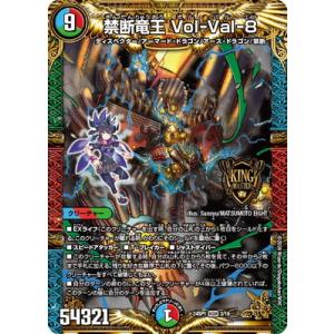 デュエル・マスターズ TCG DM22-BD1 レジェンドスーパーデッキ 龍覇