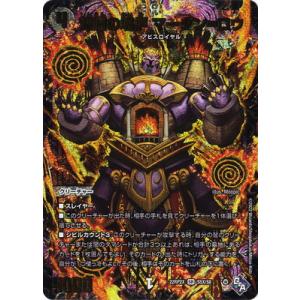 ヴァイスシュヴァルツ オーバーロード 四腕の武人 コキュートス SP