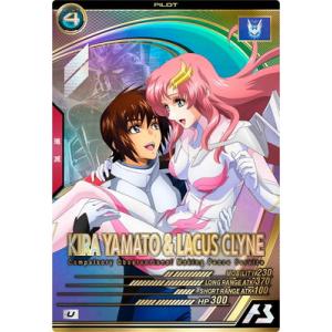 BANDAI（バンダイ） アーセナルベース FQB01-021 オルフェ・ラム・タオ