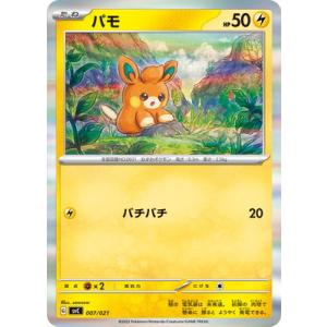 BANDAI（バンダイ） バトルスピリッツ/CB05-XX01 インペリアルドラモン