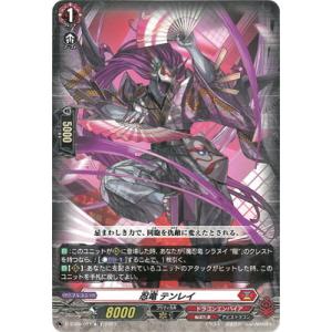 FFR 海鳴のブレイブ・シューター ヴァンガード 海鳴のブレイブ