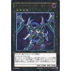 遊戯王オフィシャルカードゲーム デュエルモンスターズ 遊戯王カード