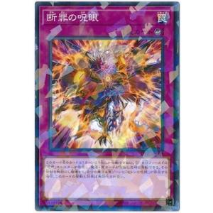 コナミデジタルエンタテインメント 遊戯王 第10期 DBIC-JP019 ウィッチ