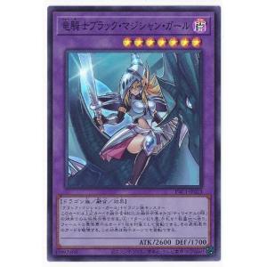 遊戯王オフィシャルカードゲーム デュエルモンスターズ 遊戯王カード