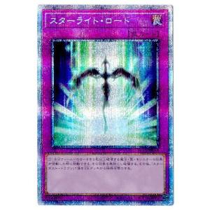 コナミデジタルエンタテインメント 遊戯王 第11期 PAC1-JP034 I：P