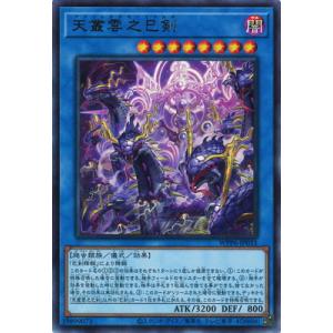 遊戯王オフィシャルカードゲーム デュエルモンスターズ 遊戯王カード