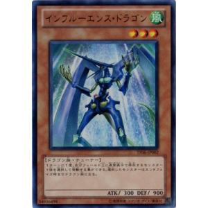 コナミデジタルエンタテインメント 遊戯王 ゲーム付属カード G6-02