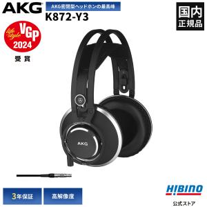AKG P10倍 AKG K712 PRO-Y3 モニター ヘッドホン |オープンエアー 開放