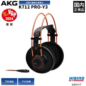 AKG AKG K553 MKII-Y3(クローズド型ヘッドフォン・密閉型)(国内正規・3
