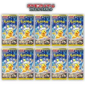 ポケモンカードゲーム 5パックセット 新品未開封 バイオレットex