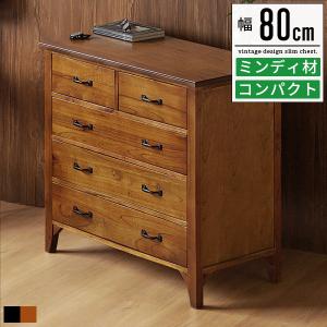 引き出し収納 木製 チェスト 12ドロワー ストッカー おしゃれ 家具