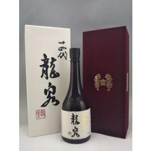 十四代 龍泉 隼 2025 新品 日本酒 専用箱入り 十四代 龍泉 隼 2025