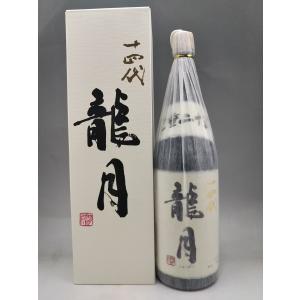 十四代 日本酒 龍泉 隼 純米大吟醸 斗瓶囲い氷温熟成大極上諸白酒
