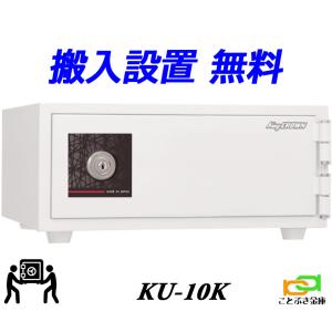 日本アイ・エス・ケイ MINE マイン （送料込み 設置も無料） 日本製