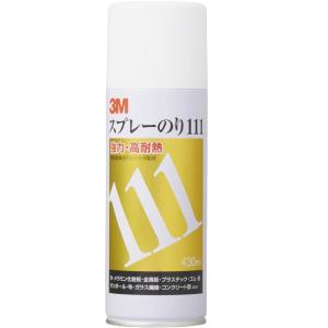 3M（スリーエム） スプレーのり55 430ml S/N55 ケース20本