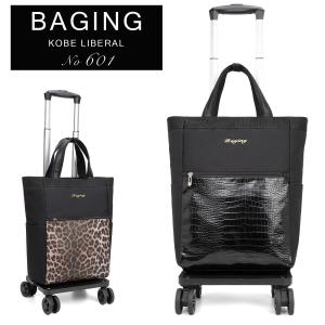 RIMOWA（リモワ） *ポルシェ サルサ 2輪スーツケース 32〜35L *PORSCHE