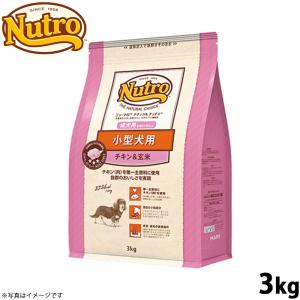 MARS ニュートロ ナチュラルチョイス 小型犬用 成犬用 生後8ヶ月以上