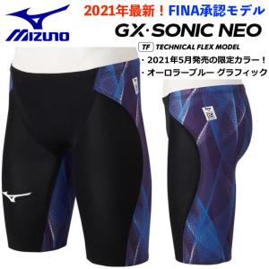 MIZUNO（ミズノ） ミズノ/2020年 最新モデル/メンズ 競泳用水着/GX