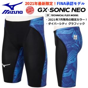 MIZUNO（ミズノ） ミズノ/FINA承認済 競技用 高速水着/メンズ 競泳用