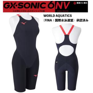 MIZUNO（ミズノ） ミズノ/2021年最新モデル/GX・SONIC NEO TFハーフ