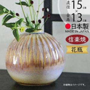 加藤舜陶 灰釉 彫文 壷 花瓶 花器 花入 花生 共箱 陶器 陶芸 作家