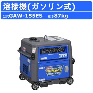 デンヨー インバーター発電機 GE-900SS-IV 900W 0.9kVA インバータ発電
