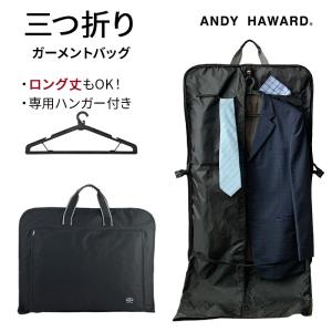 ガーメントバッグ スーツカバー ガーメントケース 持ち運び 2着 三