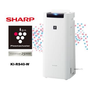 プラズマクラスター SHARP シャープ KI-JS40 加湿空気清浄機 新生活
