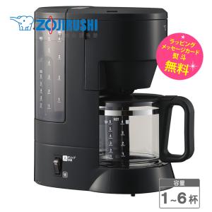 象印（ZOJIRUSHI） ZOJIRUSHI EC-KV50-RA レッド コーヒーメーカー