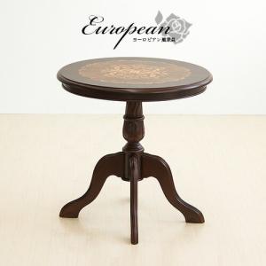 テーブル 猫脚 ヨーロピアン アンティーク 丸テーブル サイドテーブル