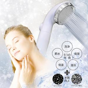 アクアリバイバルTS-II シャワーヘッド 田中金属製作所 ナノバブル