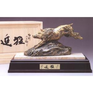 北村西望作 虎彫刻ブロンズ美品 51R5bcJTcRL._AC_UF350,