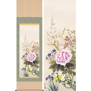 掛け軸 赤富士 (松原正峰) （掛軸小物なし） 【掛軸】 : 掛け軸・絵画